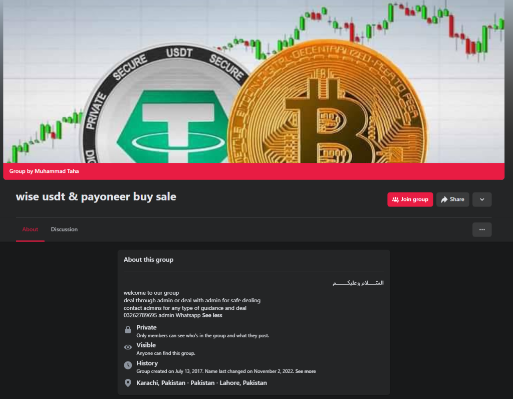Wise USDT Payonner Buy Sale Scam