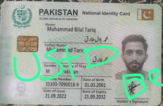 Muhammad Bilal Tariq Scammer CNIC